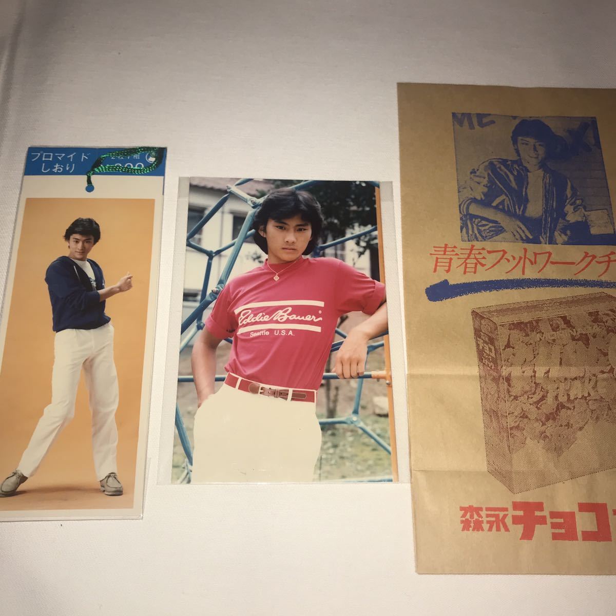 沖田浩之さんポスター 沖田浩之さんポスターAセットミニポスター紙袋ブロマイドしおり雑誌