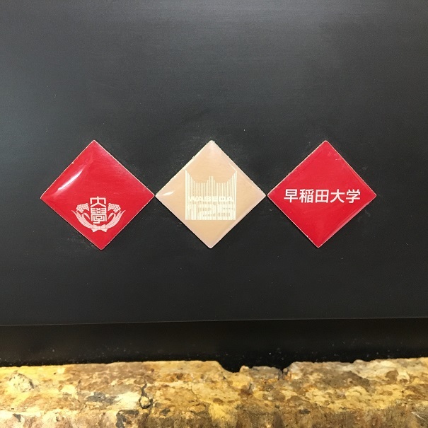 【希少品】早稲田大学　大隈講堂外壁タイル記念楯　 創立125周年記念 早稲田大学 創立125周年記念品 大隈講堂 外壁タイル記念楯