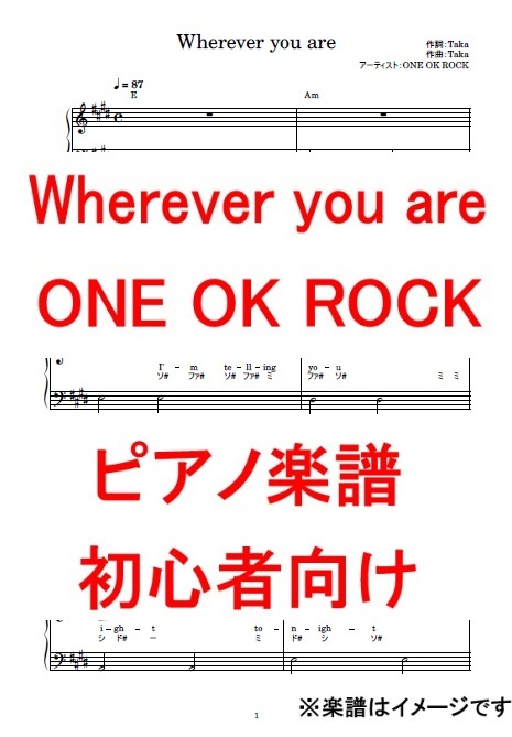 春夏新作モデル One Ok Rock ピアノ楽譜本 Www Hallo Tv