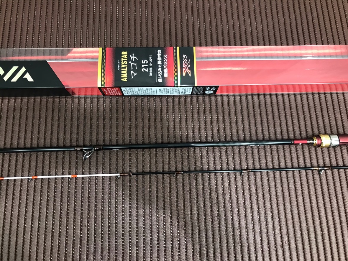 ダイワ アナリスターの最近30日の オークション落札価格一覧 オークフリー スマートフォン版