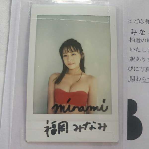 当選通知付き 抽プレ わちみなみ 直筆サイン入りチェキ BOMB
