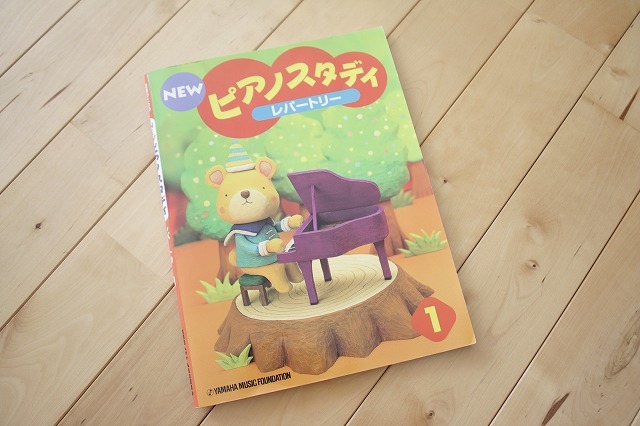 児童のためのnewピアノスタディ レパートリー1 Yamaha Music Foundation ヤマハ 楽譜 初心者 教材 子供 幼児 ピアノ 童謡 の落札情報詳細 ヤフオク落札価格情報 オークフリー スマートフォン版