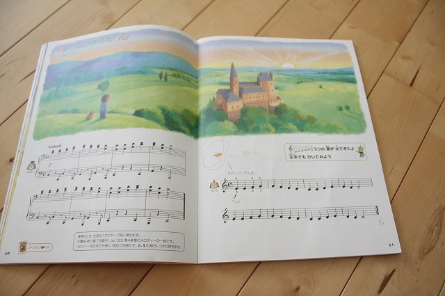 児童のためのnewピアノスタディ レパートリー1 Yamaha Music Foundation ヤマハ 楽譜 初心者 教材 子供 幼児 ピアノ 童謡 の落札情報詳細 ヤフオク落札価格情報 オークフリー スマートフォン版