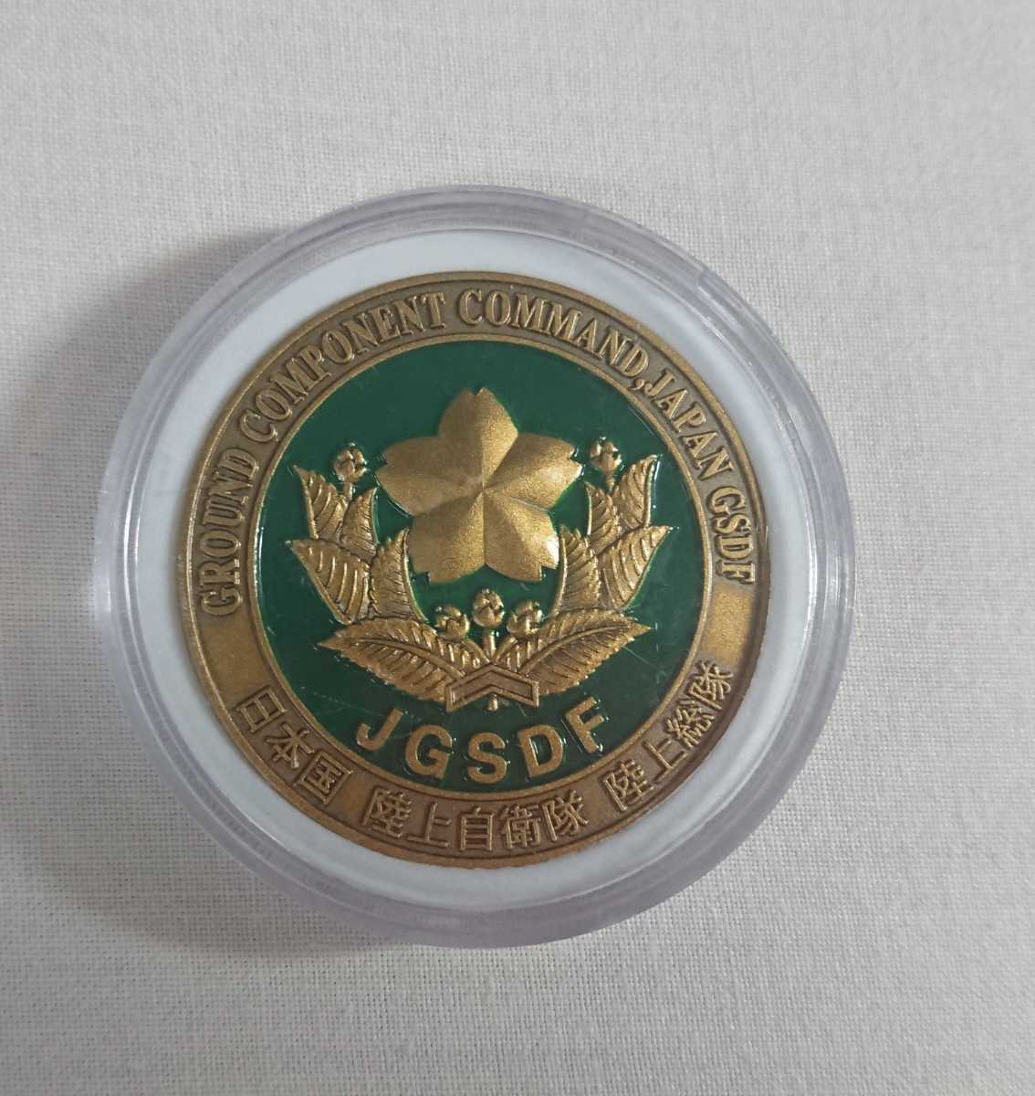 陸上自衛隊 陸上総隊 JGSDF GCC チャレンジコイン メダルの落札情報詳細 - Yahoo!オークション落札価格検索 オークフリー