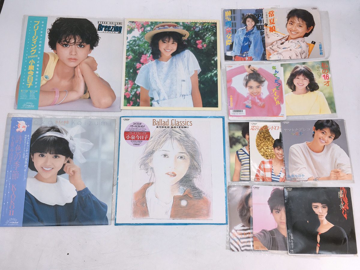 小泉今日子 LP アルバム 7枚セット ジャンク/動作未確認 小泉今日子 LP アルバム 7枚セット ジャンク/動作未確認