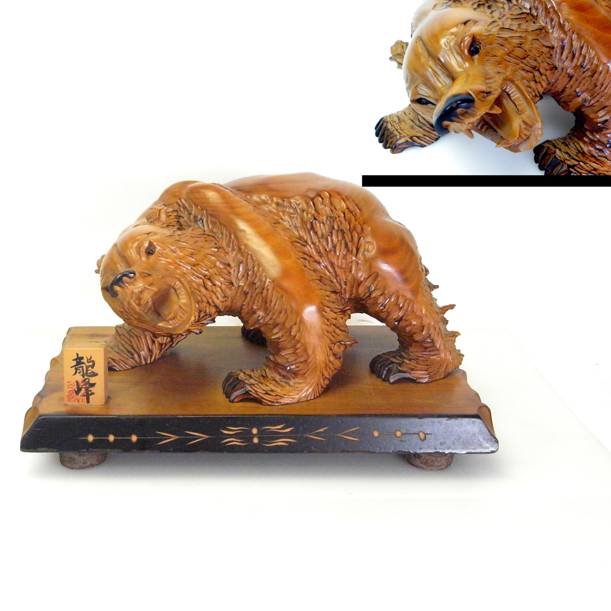 木彫りの熊 北海道民芸品 お土産 インテリア（7ER1867Ynx）