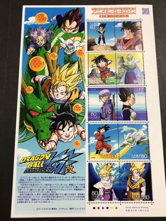 新品 アニメ ヒーロー ヒロイン 第17集 ドラゴンボール 切手シート 貴重 プレミア切手 未使用品 の落札情報詳細 ヤフオク落札価格情報 オークフリー スマートフォン版