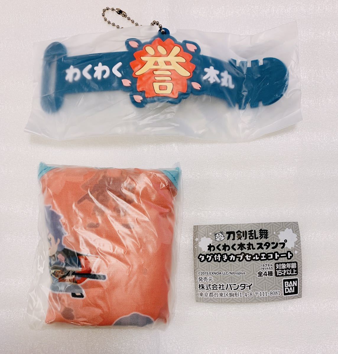 新品 刀剣乱舞 わくわく本丸スタンプ タグ付きカプセルエコトート エコバッグ 総柄 ピンク 三日月宗近 山姥切国広 いらすとや ガシャポン の落札情報詳細 ヤフオク落札価格情報 オークフリー スマートフォン版