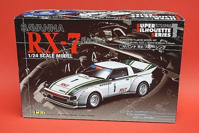 イマイ1/24 サバンナ RX-7 レーシング ☆IMAI イマイ 1/24 MAZDA