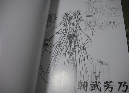 未使用】【千恋万花☆原画集】むりりん こぶいち こもわた遙華 朝武芳