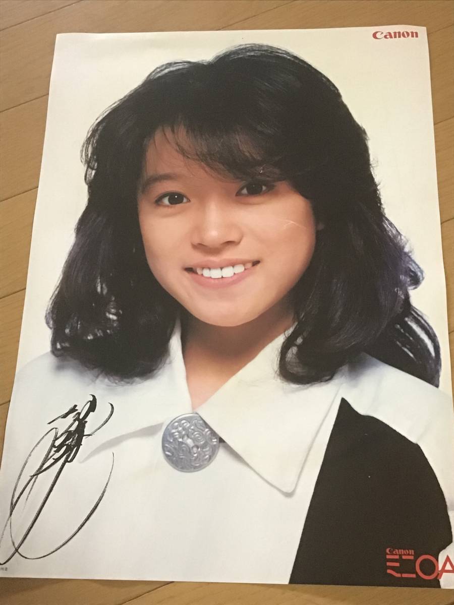 中森明菜　サイン色紙(デビュー当時) 中森明菜デビュー当時 直筆サイン色紙 （中森明菜 直筆サイン色紙）