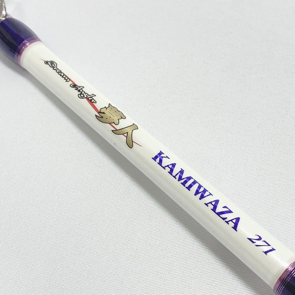 マダイ竿 アルファタックル夢人カミワザ271