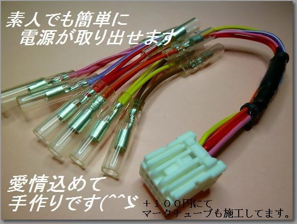 新品 新型ステップワゴンハイブリッド Rp5 電源 オプションカプラー の落札情報詳細 ヤフオク落札価格情報 オークフリー スマートフォン版
