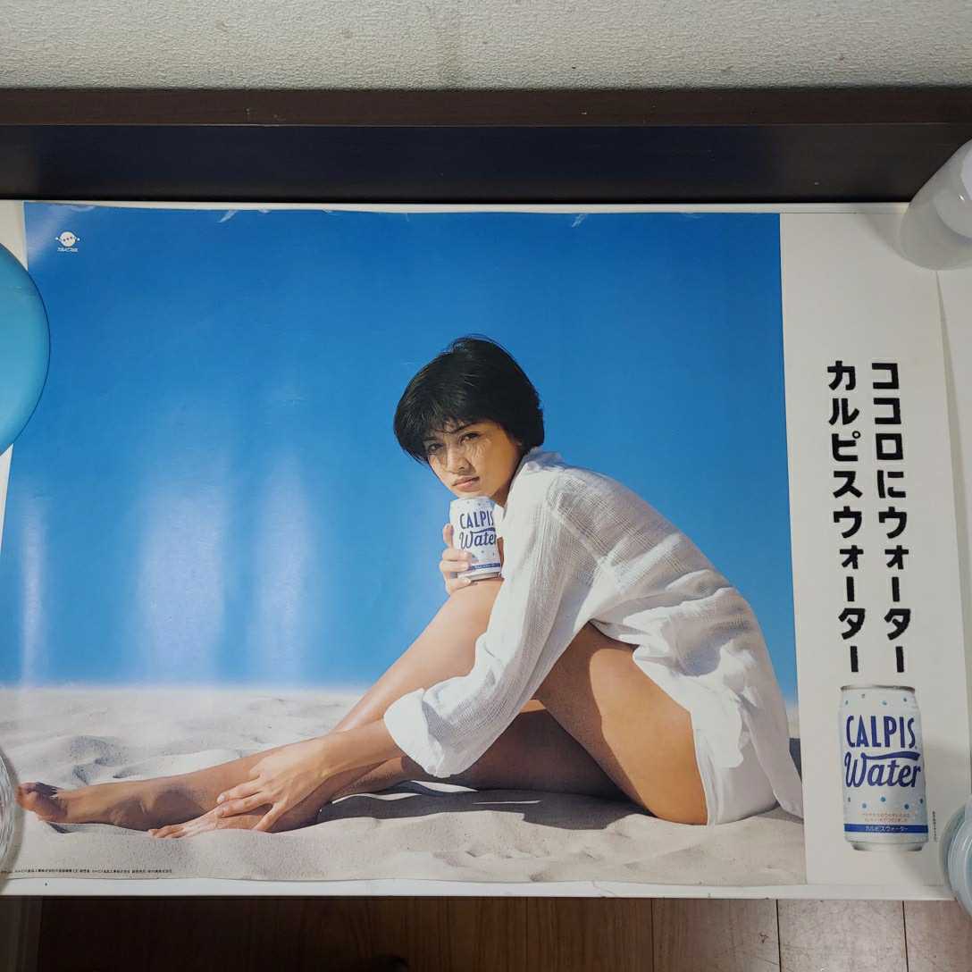 内田有紀 カルピスウォーター ポスター 電車内ポスター 非売品 味の素