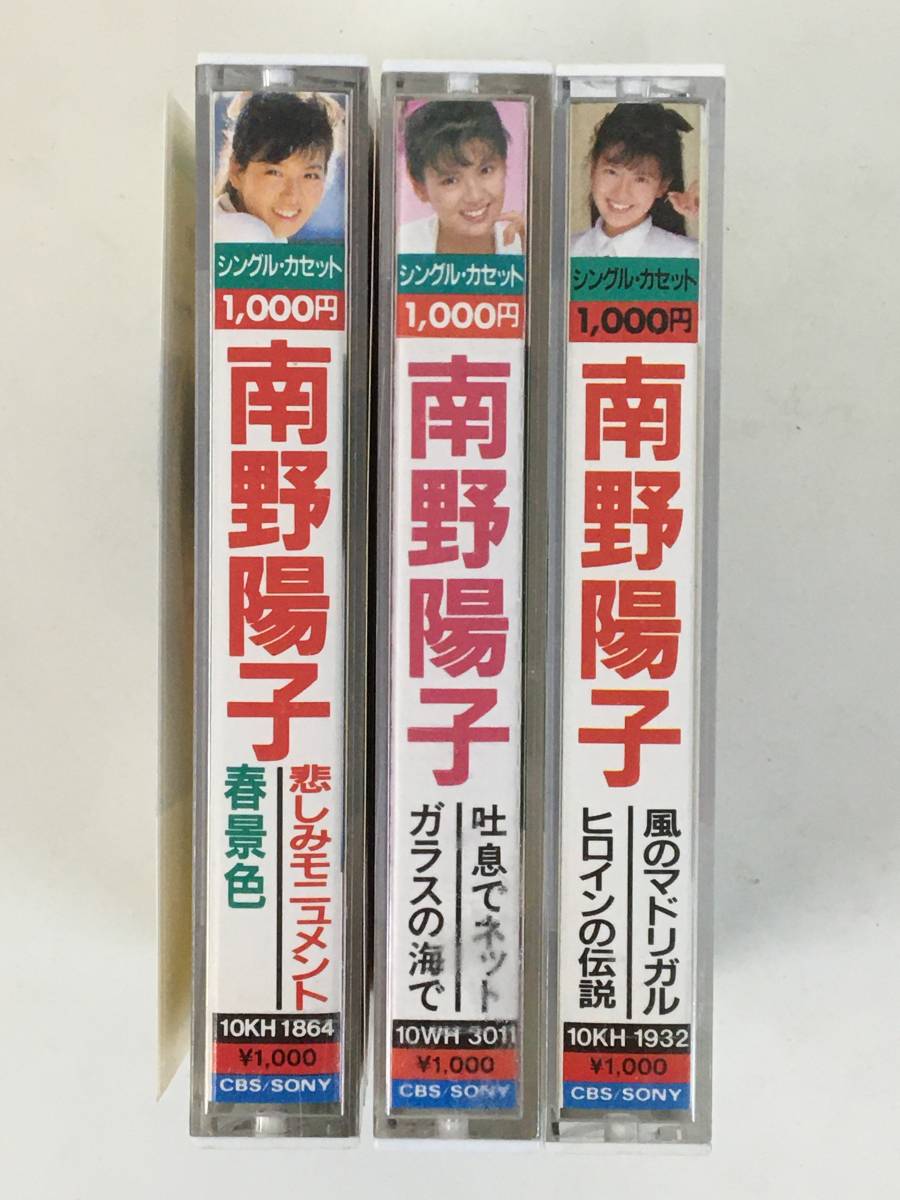 南野陽子 カセットテープ 6本 シングルズ ヴァージナル はいからさんが
