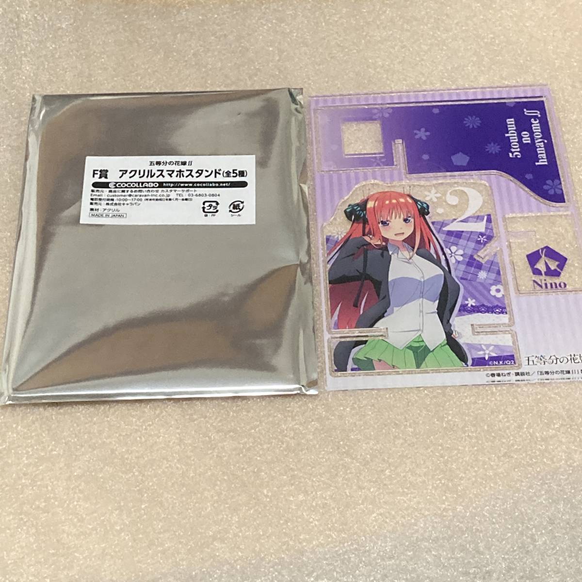 新品 五等分の花嫁 ロフト アクリルスマホスタンド 二乃 の落札情報詳細 ヤフオク落札価格情報 オークフリー スマートフォン版