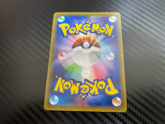 ニンフィアex Cp3 ポケキュン ポケモンカードゲーム ポケカ の落札情報詳細 ヤフオク落札価格情報 オークフリー スマートフォン版 ニンフィアex Cp3 ポケキュン ポケモンカードゲーム ポケカ の落札情報詳細 ヤフオク落札価格情報 オークフリー スマートフォン版