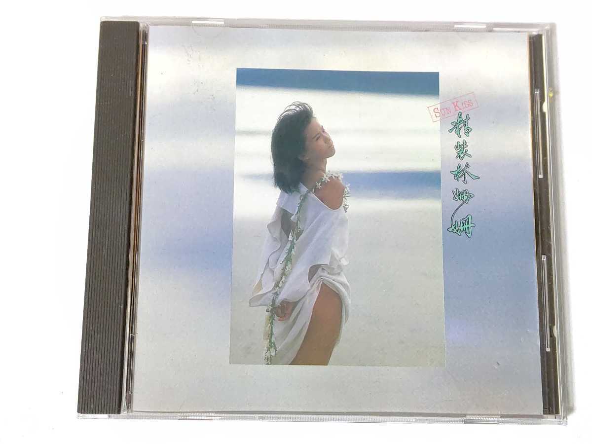 旧規格 サンディ ラム 林珊珊 精裝林 Sun Kiss 86年初版 Made In Germany 全面蒸着銀圏盤 早期盤 の落札情報詳細 ヤフオク落札価格情報 オークフリー スマートフォン版