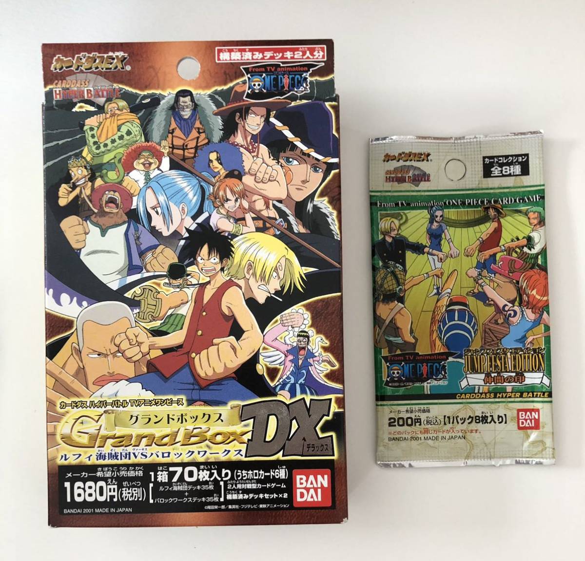 新品 One Piece ワンピース カードダス ハイパーバトル グランドボックスdx 非売品パック ジャンプフェスタエディション の落札情報詳細 ヤフオク落札価格情報 オークフリー スマートフォン版