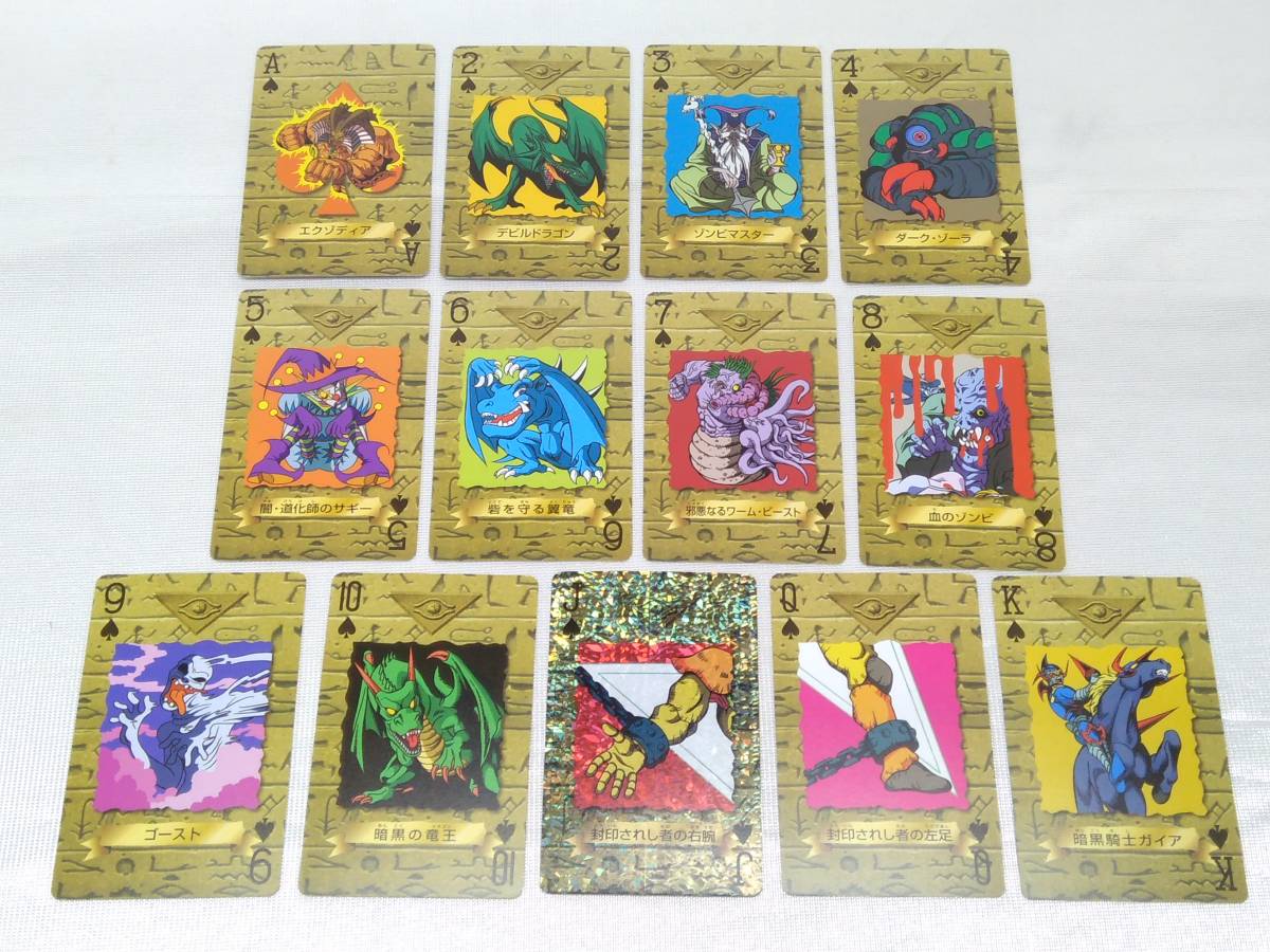 TOEI 遊戯王トランプコレクション ダークゾーラ キラカード