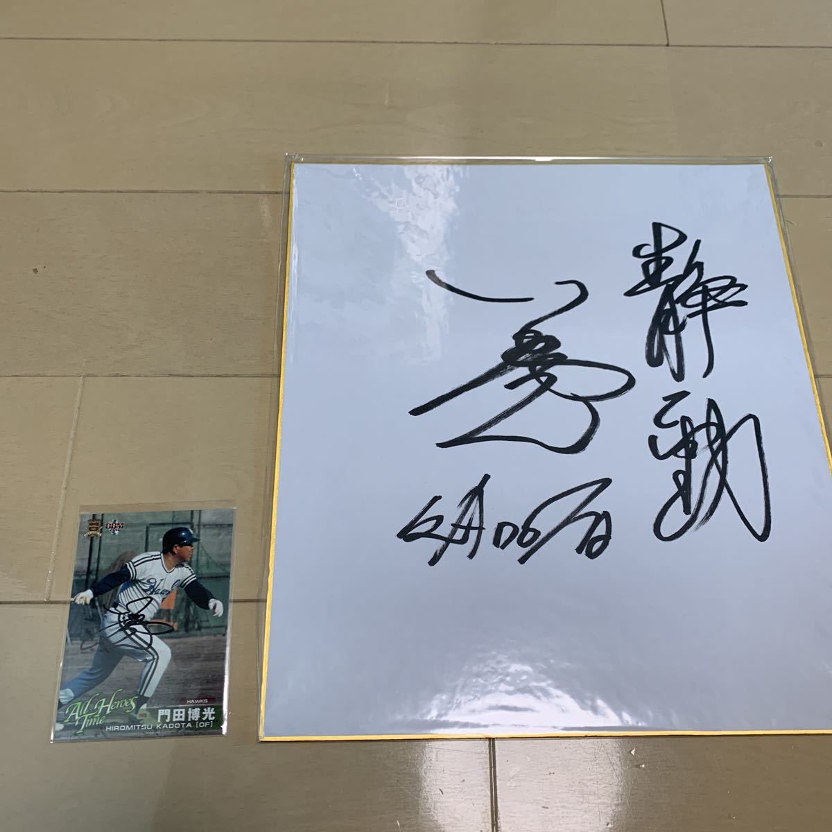門田博光☆直筆サイン色紙☆南海ホークス☆カード☆直筆サイン