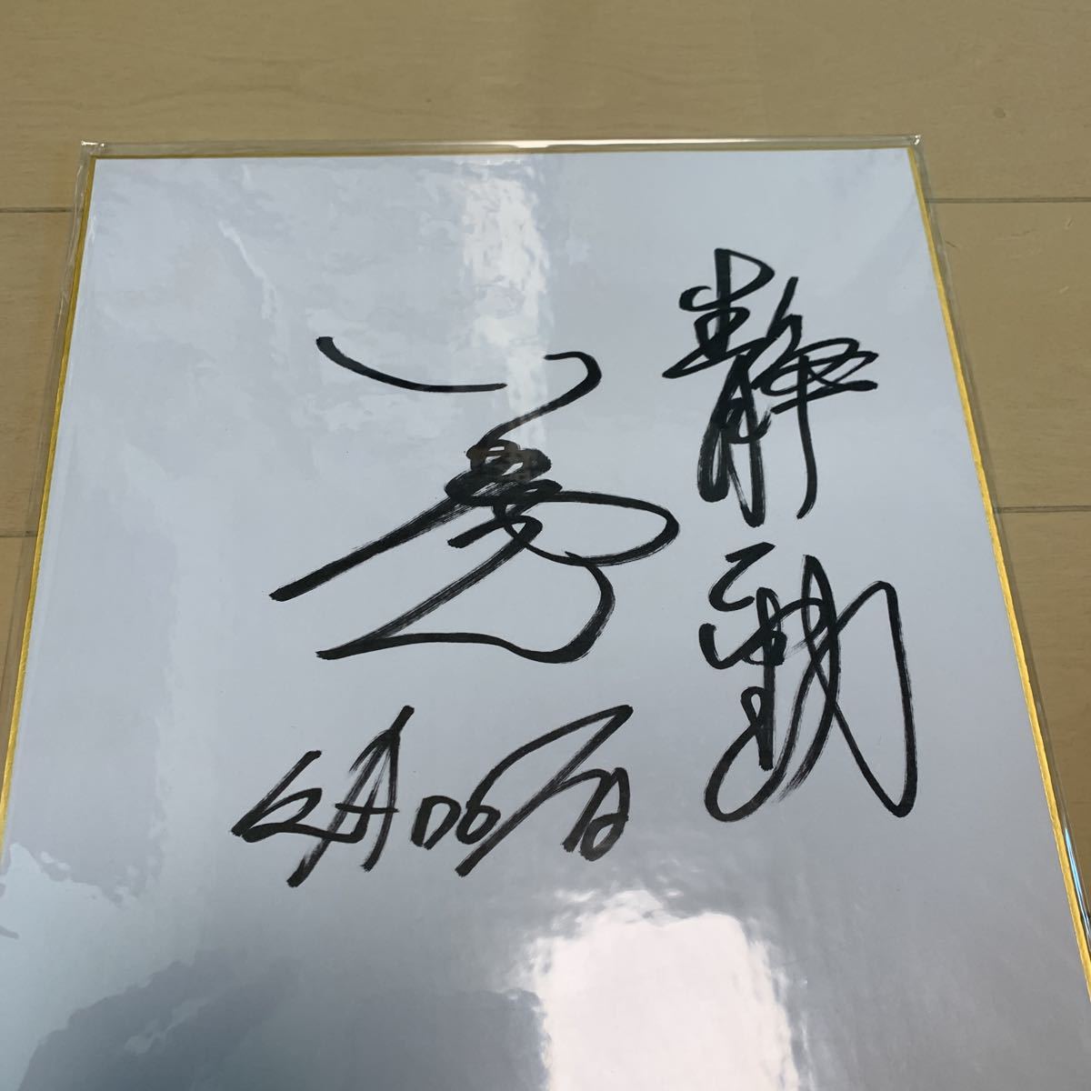 南海ホークス 門田博光直筆サイン