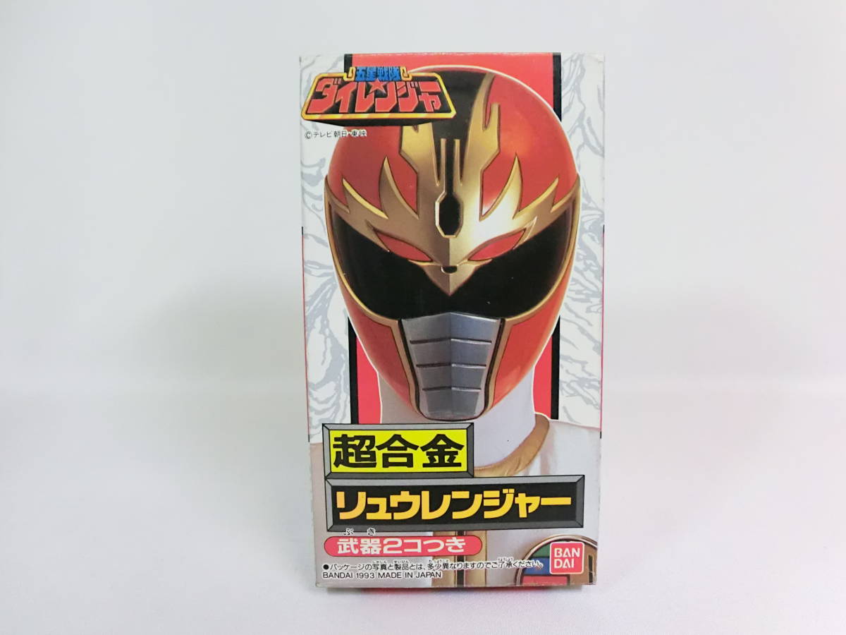 Amazon | 超合金 リュウレンジャー 品 初 五星戦隊ダイ