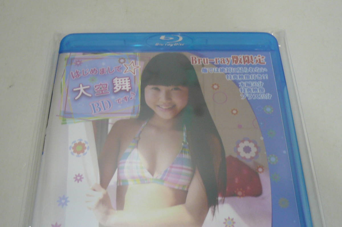 大空舞 BD 大空舞 Blu-ray BD