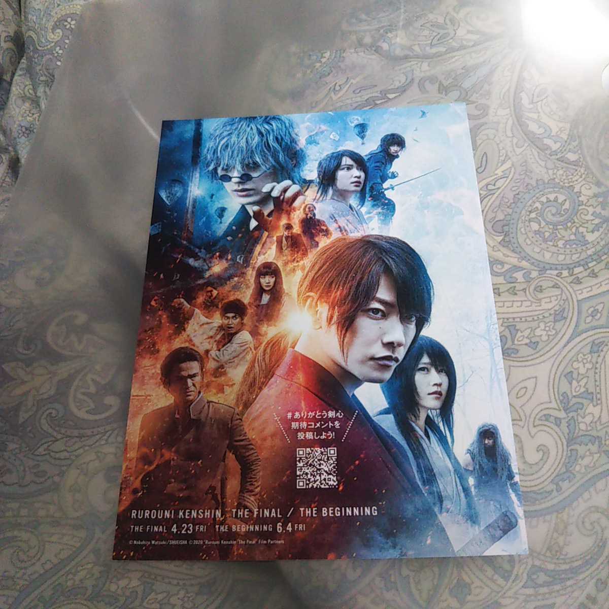 新品 映画るろうに剣心伝説の最期編入場者特典 ポストカード 佐藤健 武井咲 青木崇高 藤原竜也 神木隆之介 土屋太鳳 高橋メアリージュン の落札情報詳細 ヤフオク落札価格情報 オークフリー スマートフォン版