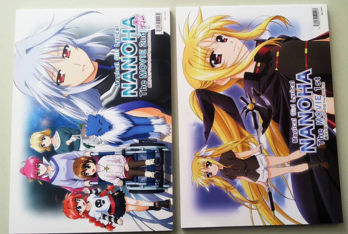 魔法少女リリカルなのは The MOVIE 1st 2nd 設定資料集 2冊セット