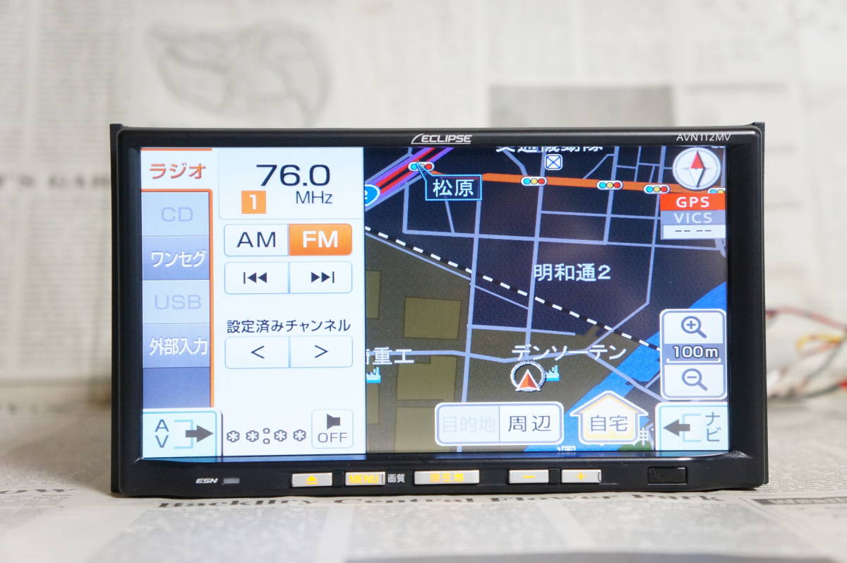 イクリプスECLIPSE/ AVN138M メモリーナビ （Eclipse USB One