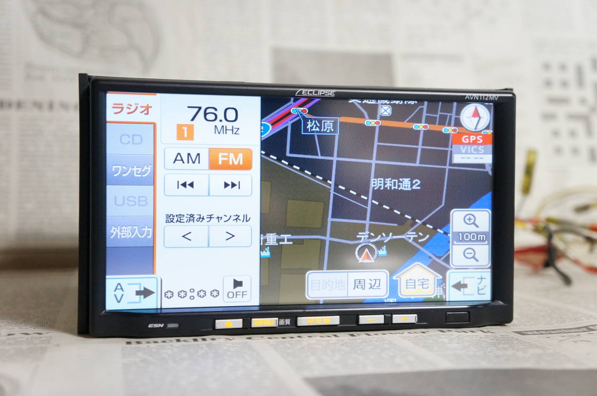 イクリプスECLIPSE/ AVN138M メモリーナビ Amazon.co.jp: デンソーテン イクリプス(ECLIPSE) カーナビ