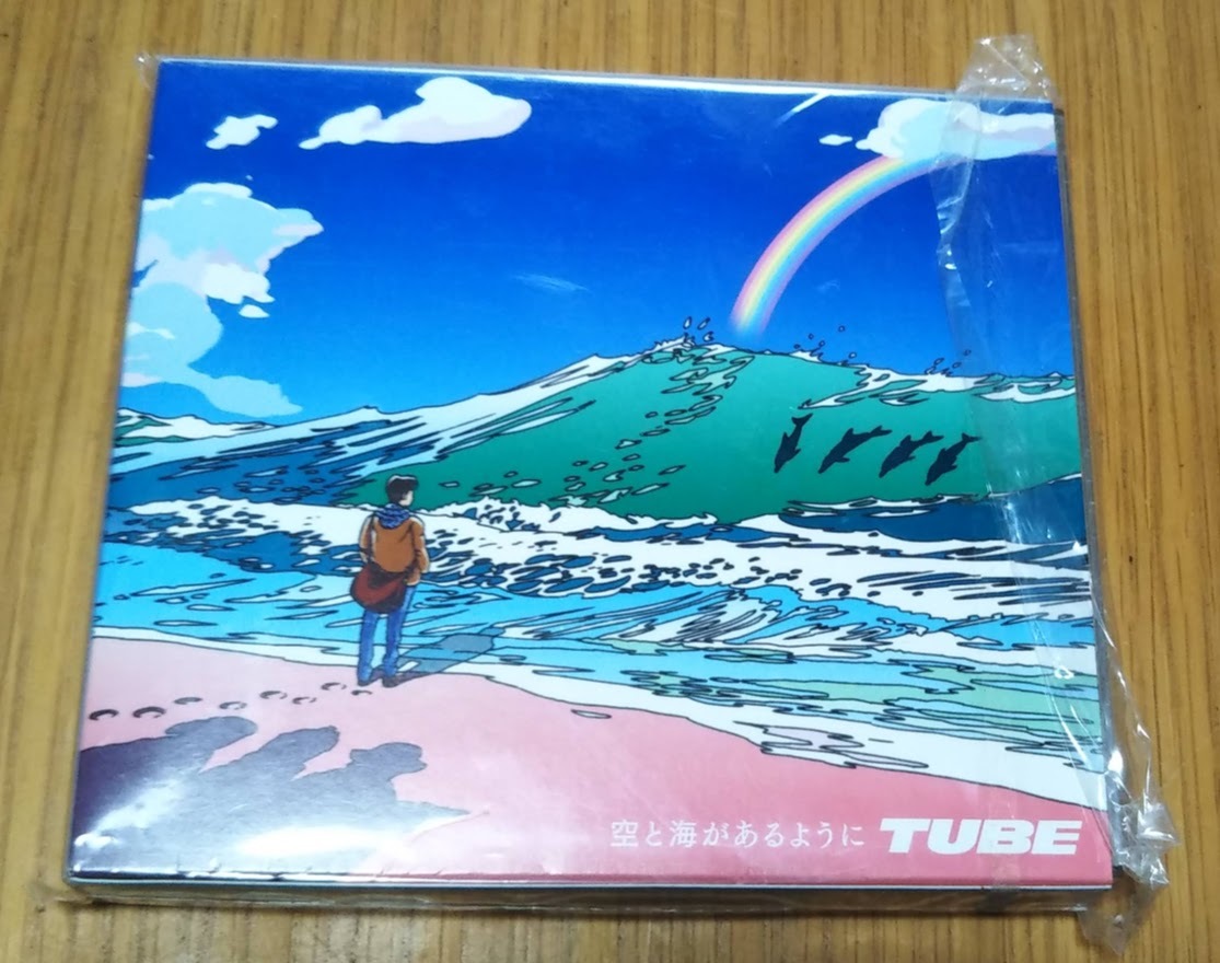 TUBE CD 空と海があるように 初回生産限定盤 わたせせいぞう書下ろし