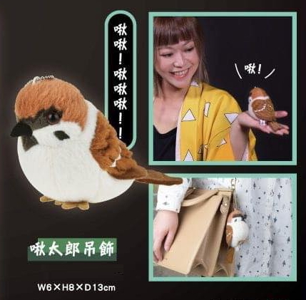 【購入者決まりました♡】【非売品】鬼滅の刃　善逸のスズメ　チュン太郎　ちゅんすけ　大きいぬいぐるみ 新品】☆台湾限定☆数量限り☆ 鬼滅の刃 国内正規品 チュン太郎