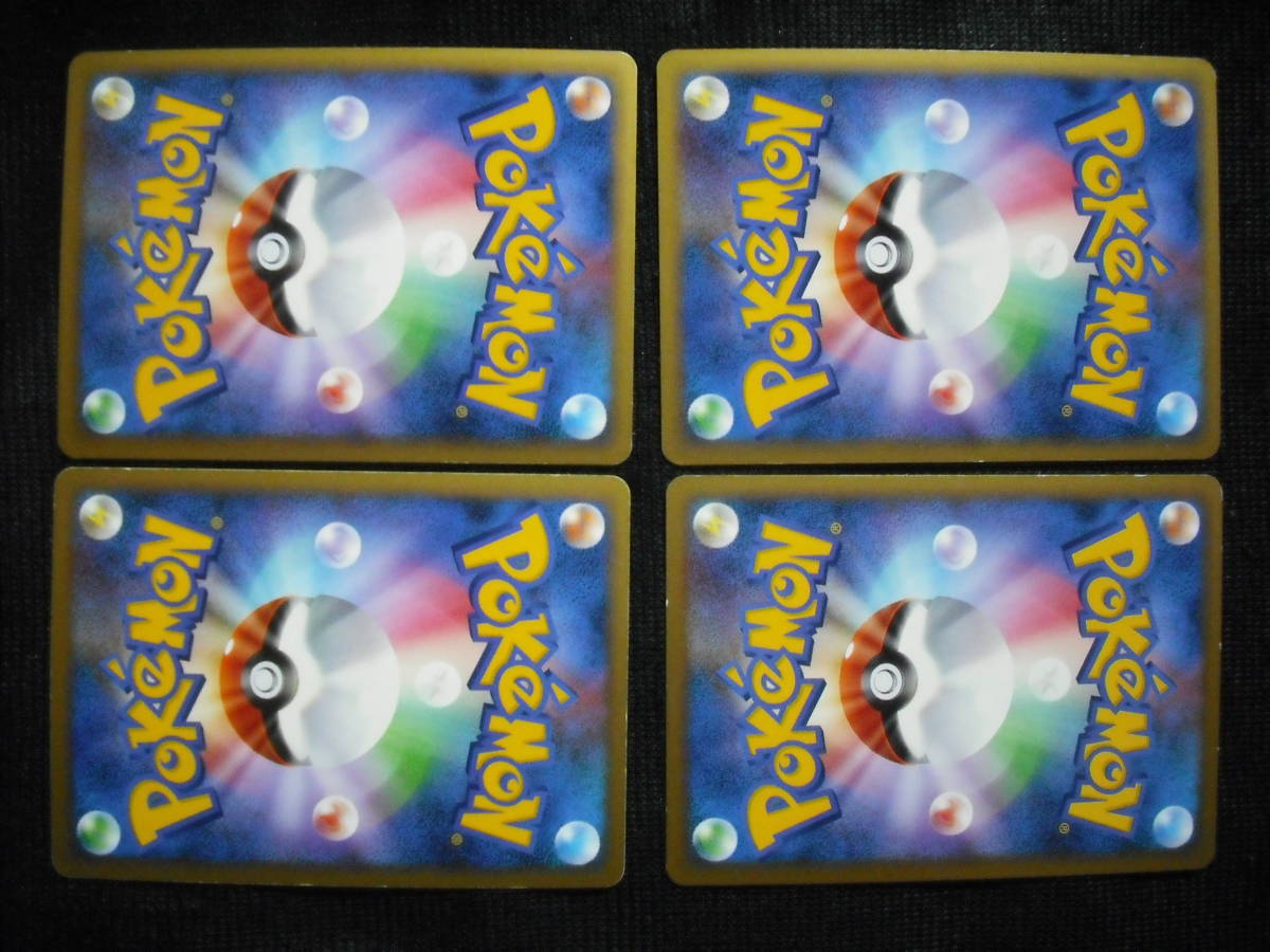 2組セット ルギア ホウオウ レジェンド キラレア 上下 ポケモンカード Lugia Ho Oh Legend Hgss Rare Holo の落札情報詳細 ヤフオク落札価格情報 オークフリー スマートフォン版