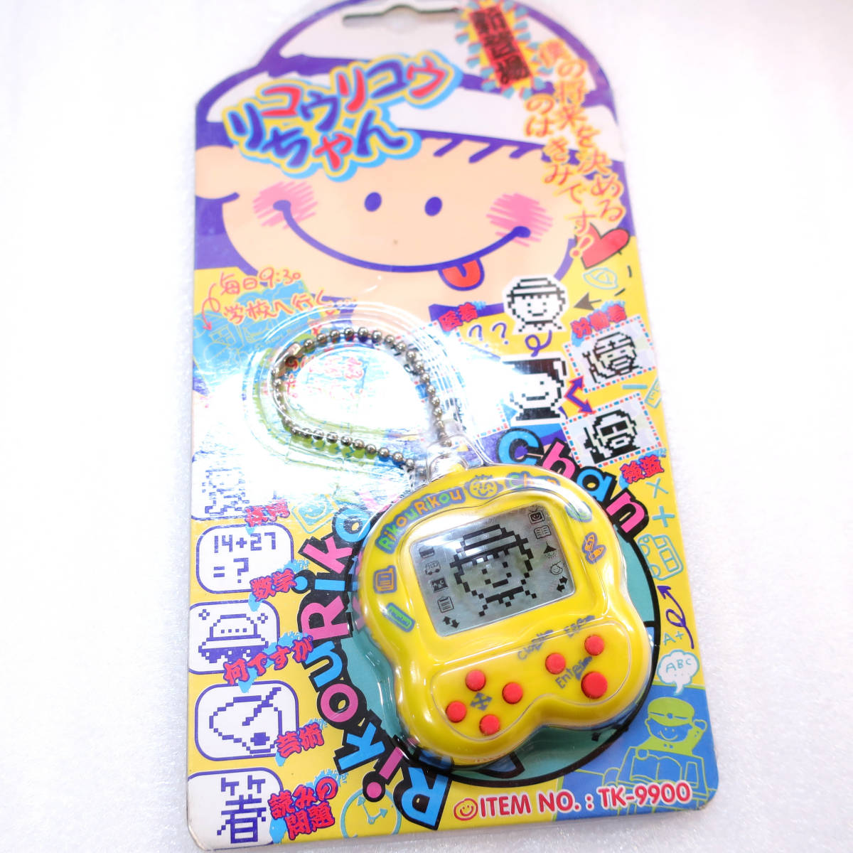 リコウリコウちゃん イエロー RikouRikou Chan Virtual Pet 育成ゲーム