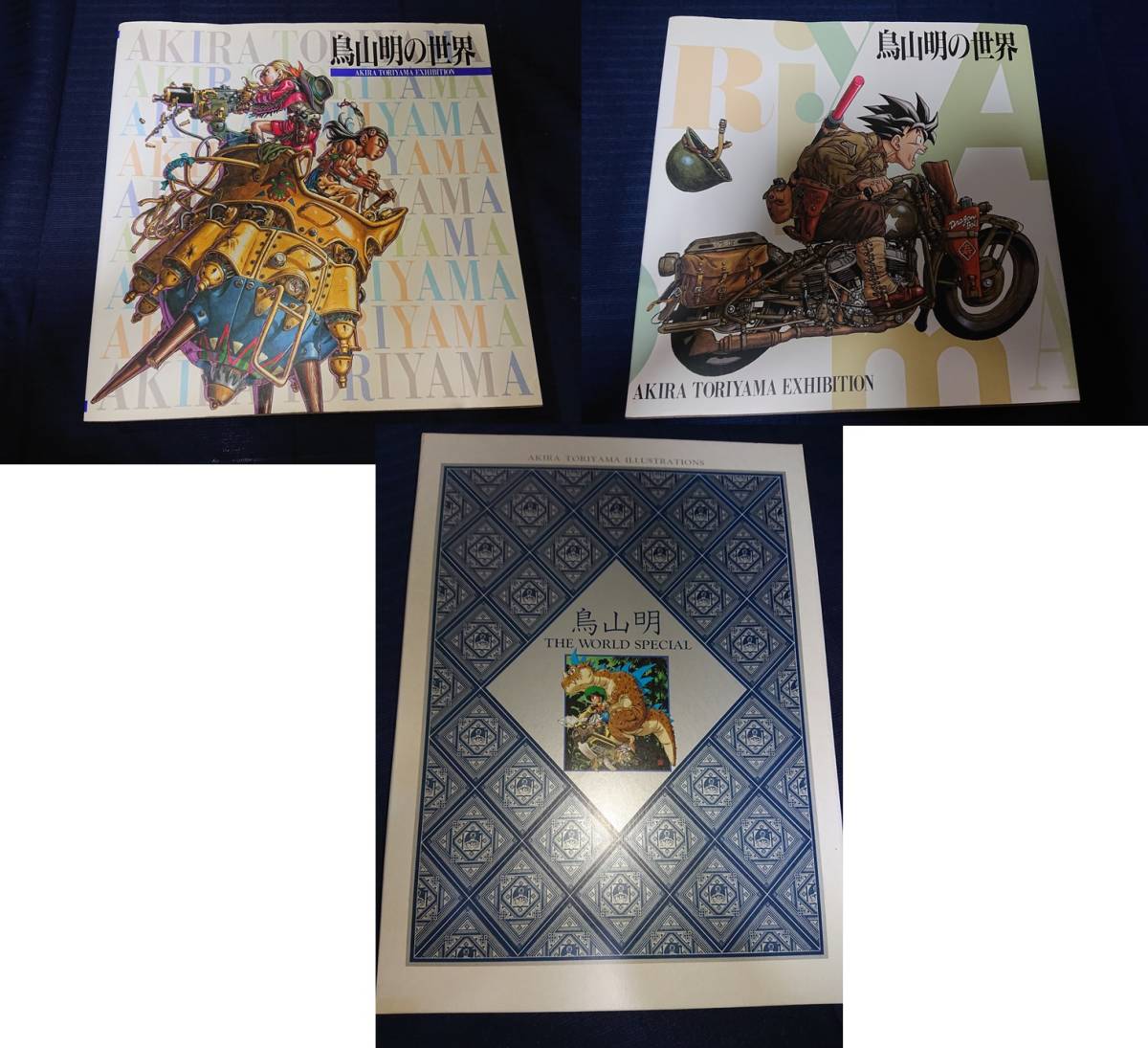 鳥山明 複製原画 10枚 AKIRA TORIYAMA EXHIBITION 【公式通販】