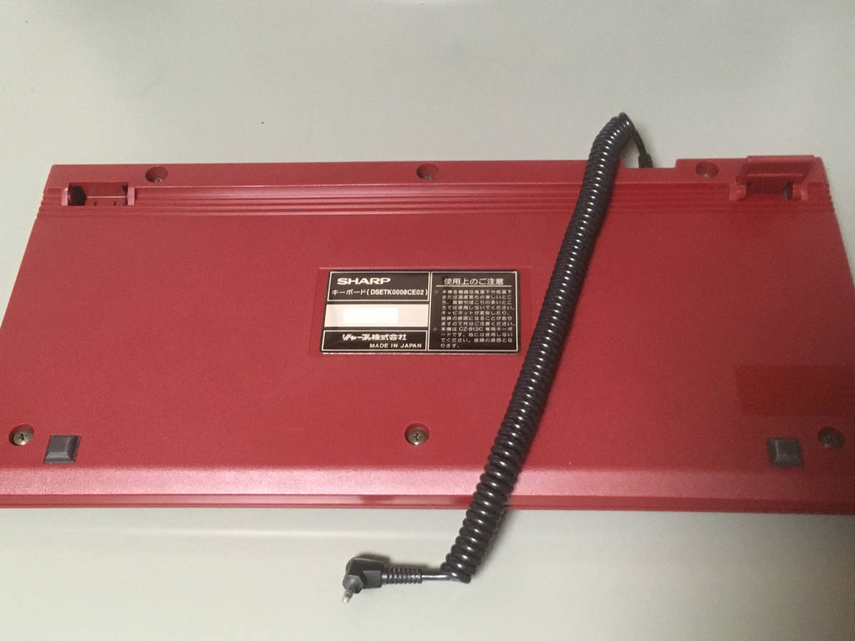 SHARP X1 キーボード レッド DSETK0008CE02【動作確認あり
