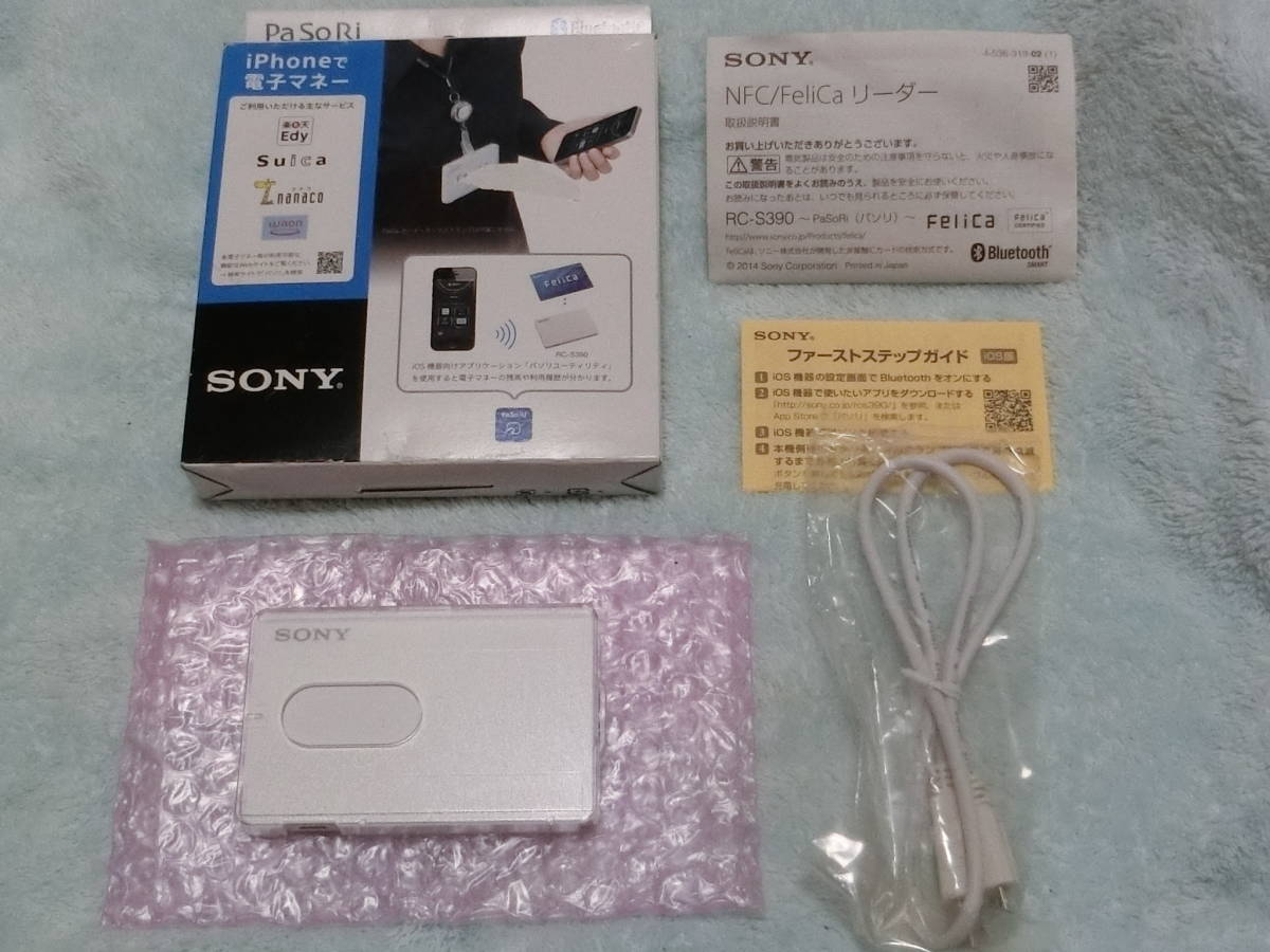 送料無料 美品即決 Sony 非接触icカード リーダー ライターpasori Rc S390 Iphoneで電子マネーの残高確認やチャージ の落札情報詳細 ヤフオク落札価格情報 オークフリー スマートフォン版