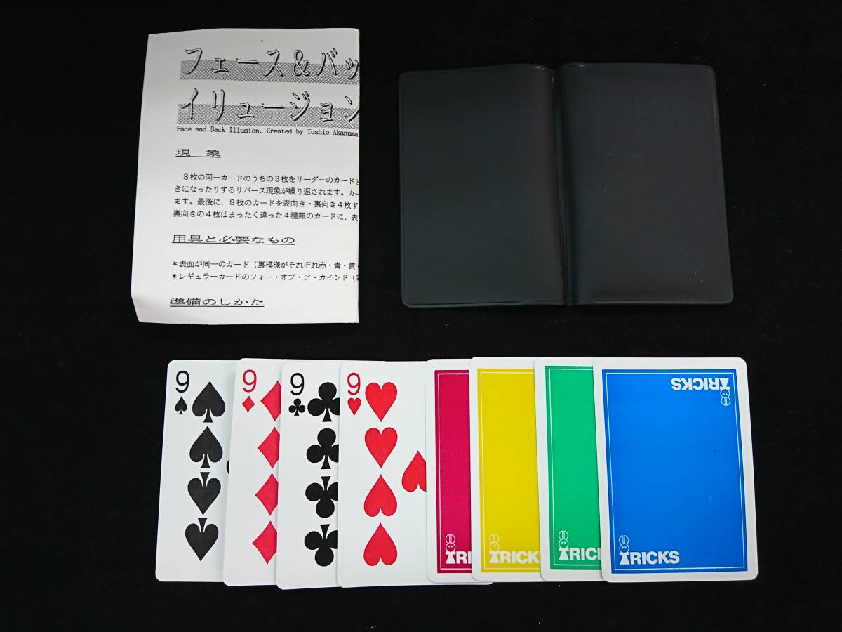 アウトレット品 バイスクルマジックカード ブランクバック PCM06 qdtek.vn アウトレット品 バイスクルマジックカード ブランクバック PCM06 qdtek.vn
