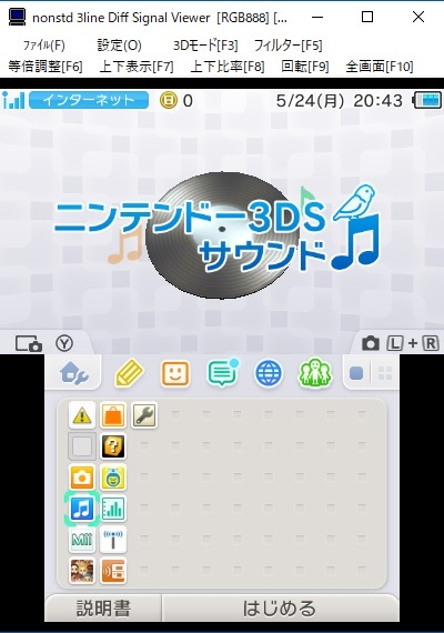 偽トロキャプチャ搭載3ds ボタンメンテ済み フレアレッド モンハン3パック ｐｃ接続ケーブル 電源アダプタ 箱説付き ゲーム実況 の落札情報詳細 ヤフオク落札価格情報 オークフリー スマートフォン版