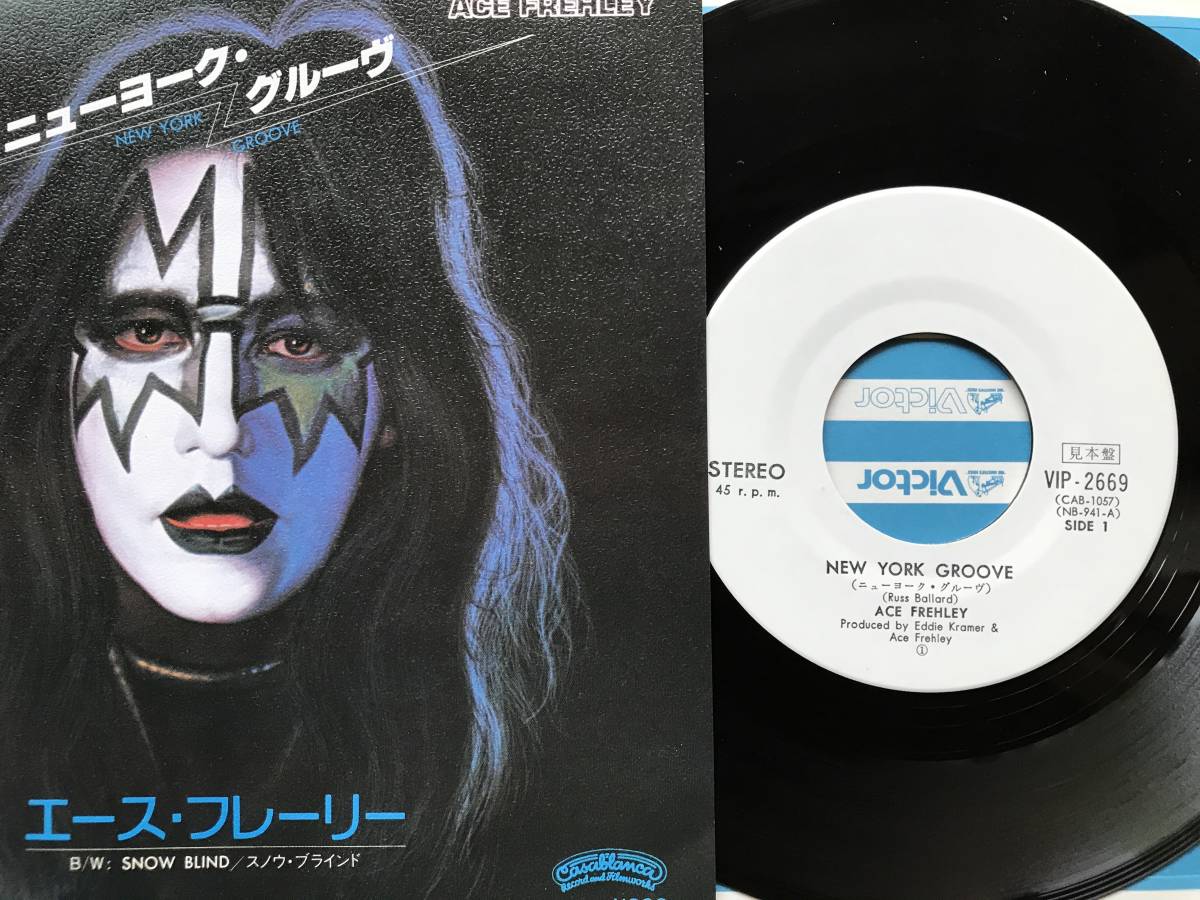 国内盤 エース・フレーリー / ニューヨーク・グルーヴ / スノウ・ブラインド 国内盤 エース・フレーリー / ニューヨーク・グルーヴ / スノウ