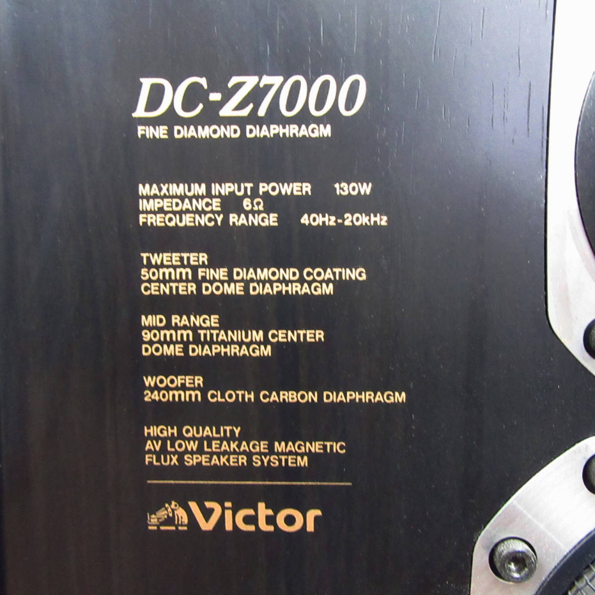 スピーカー・ウーファー VICTOR DC-Z7000 SPEAKER VICTOR DC-Z7000 SPEAKER