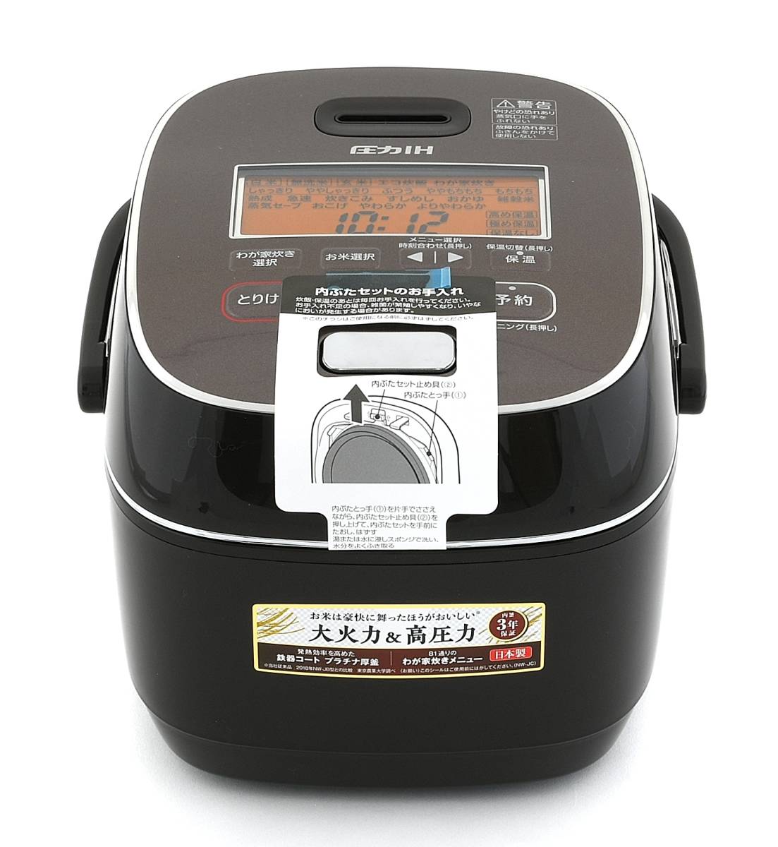 象印 炊飯器 ZOJIRUSHI NW-JC10 BROWN