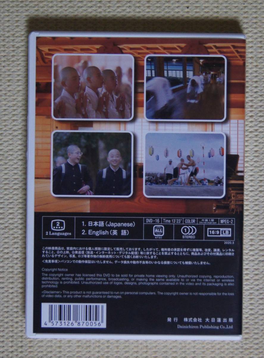 匿名配送】日蓮大聖人の仏法/顕正会/DVD/CD/本/まとめ売り