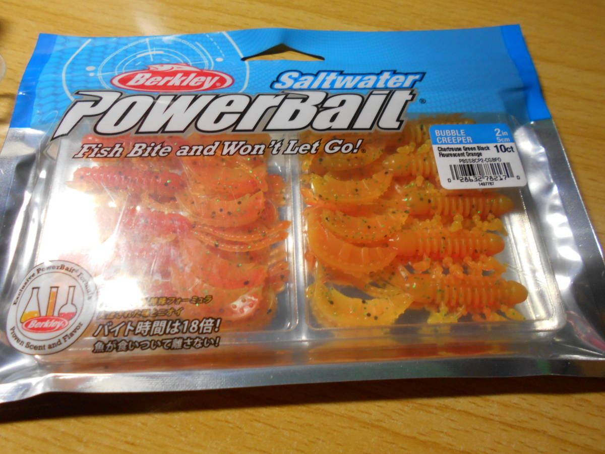 新品 バークレイ パワーベイト ソルトウォーターバブルクリーパー2インチ Pbssbcp2 Cgbfo 根魚 キジハタ マハタ クロダイに の落札情報詳細 ヤフオク落札価格情報 オークフリー スマートフォン版