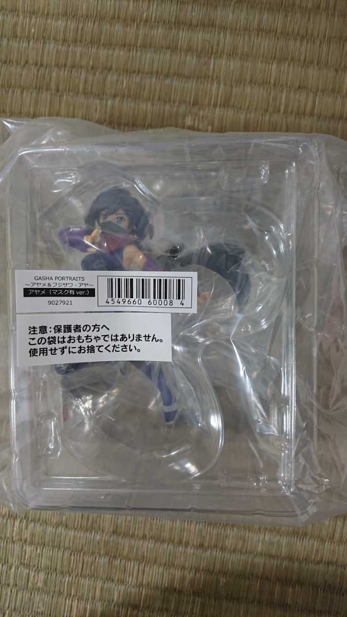 新品 プレミアムバンダイ限定 Gasha Portraits ガシャポートレイツ アヤメ フジサワ アヤ フジサワ アヤ 新品未開封 の落札情報詳細 ヤフオク落札価格情報 オークフリー スマートフォン版