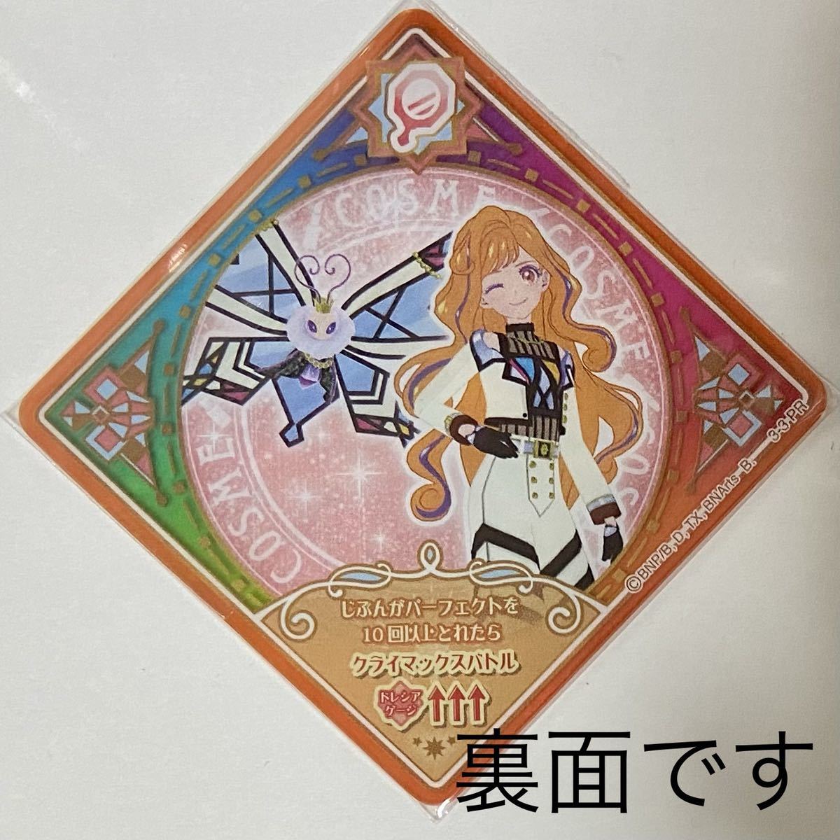 今週の新着アイテム アイカツプラネット 引退品 （スイングリスト サラちゃん ゲームセンター・ゲームカード
