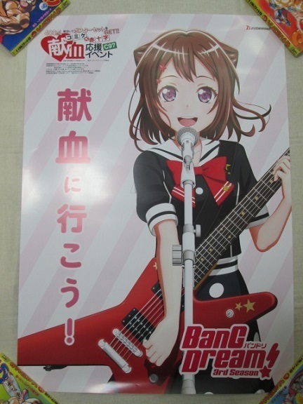 新品】C96 スポーツ報知 コミケ限定 BanG Dream! バンドリ 湊友希那