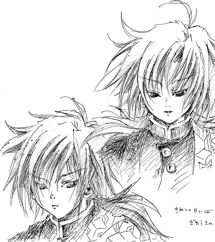 大特価 手描きイラスト ファンアート 鬼滅の刃 アート 写真 Blog Limpide Fr